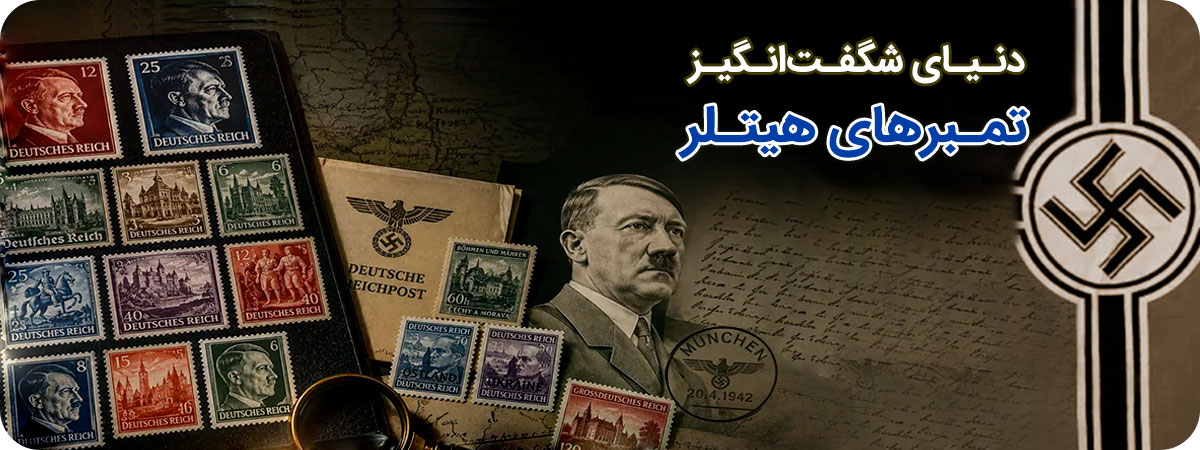 hitler